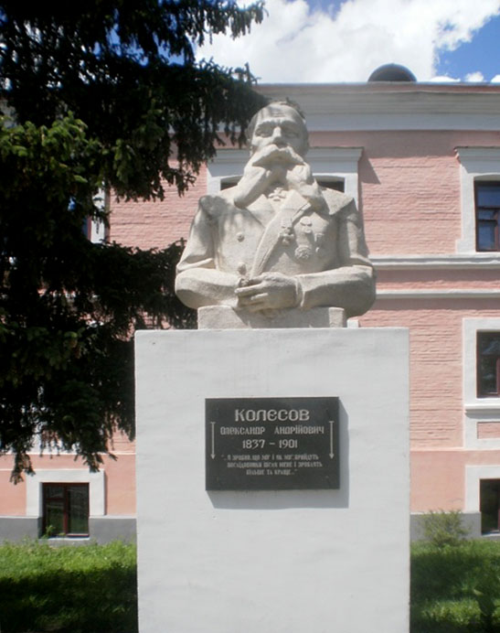 Погруддя О. Колесова